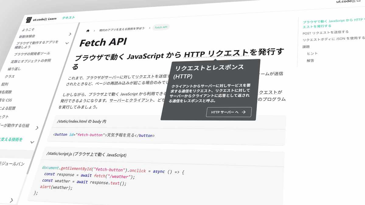 プロジェクト画像